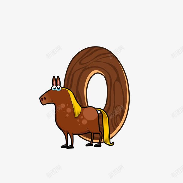 卡通可爱字母动物png免抠素材_88icon https://88icon.com 卡通 卡通字母Q 卡通的 可爱 可爱的 小马