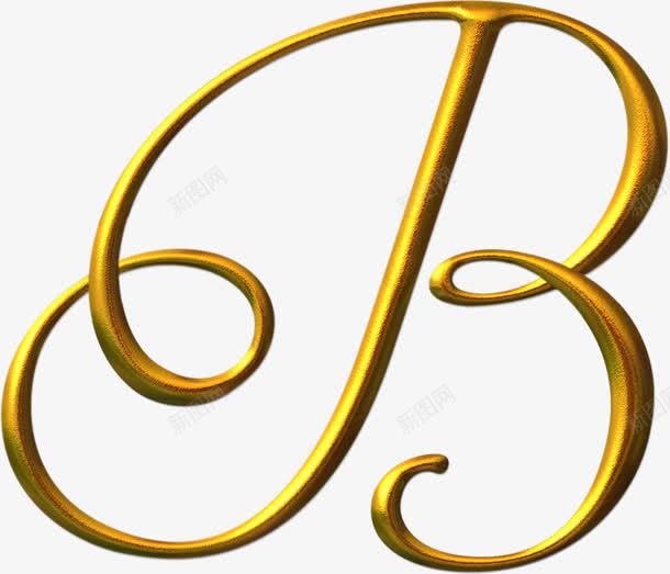 金色B婚礼字母png免抠素材_88icon https://88icon.com 图片 婚礼 字母 金色