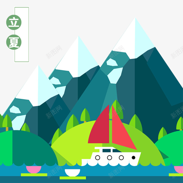 简约立夏节气绿水青山元素psd免抠素材_88icon https://88icon.com 中国传统节气 二十四节气 时尚立夏节气装饰 立夏 立夏插画 立夏节气 立夏节气手绘装饰 简约 绿水青山