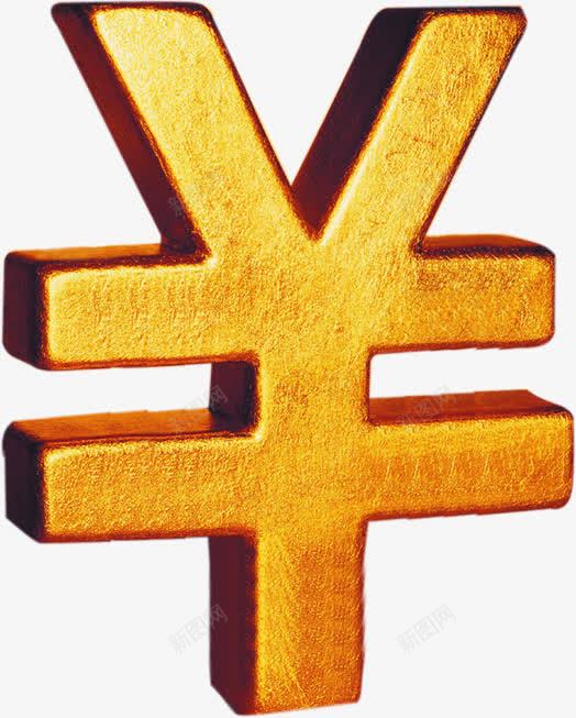 金色货币符号png免抠素材_88icon https://88icon.com 理财 立体 货币 金色 金融