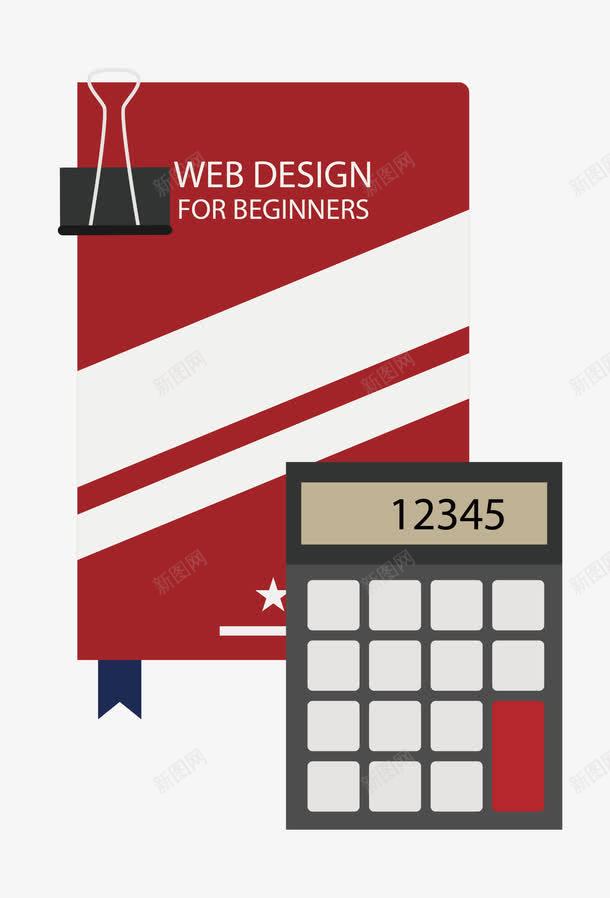 整理笔记矢量图eps免抠素材_88icon https://88icon.com 中考 中考要点 应用题 数字 数学计算机 矢量源文件素材 矢量图