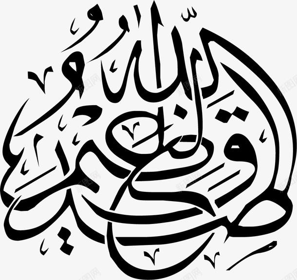 开斋节黑色符文png免抠素材_88icon https://88icon.com Adha Eid adha al eid mubarak ul 伊斯兰 伊斯兰教 古尔邦节 宰牲节