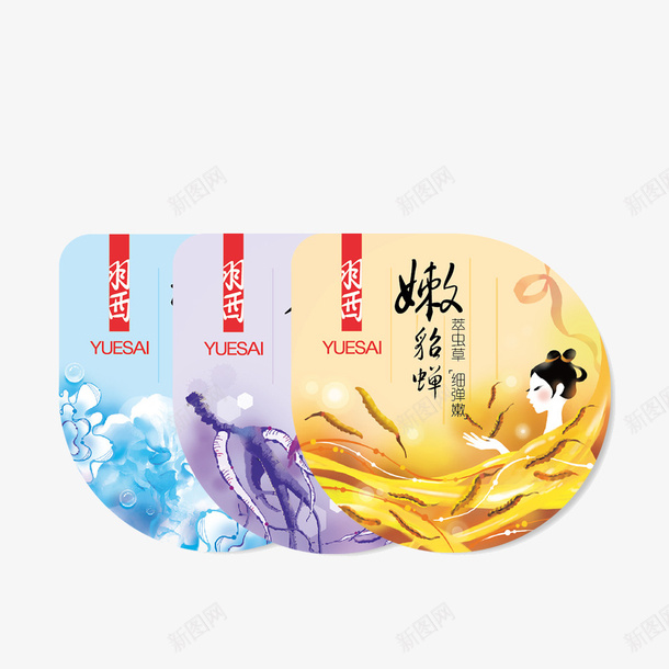 羽西面膜套组png免抠素材_88icon https://88icon.com 产品实物 美容 羽西面膜套组 面膜