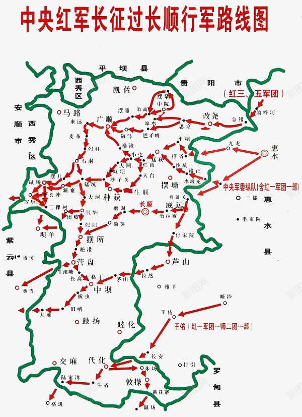 长征过长顺行军路线图png免抠素材_88icon https://88icon.com 行军路线图 长征 长征路线 长顺