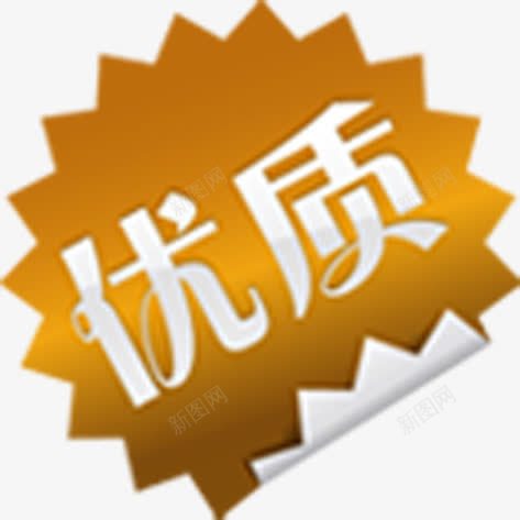 棕色优质花边标签png免抠素材_88icon https://88icon.com 优质 标签 棕色 花边