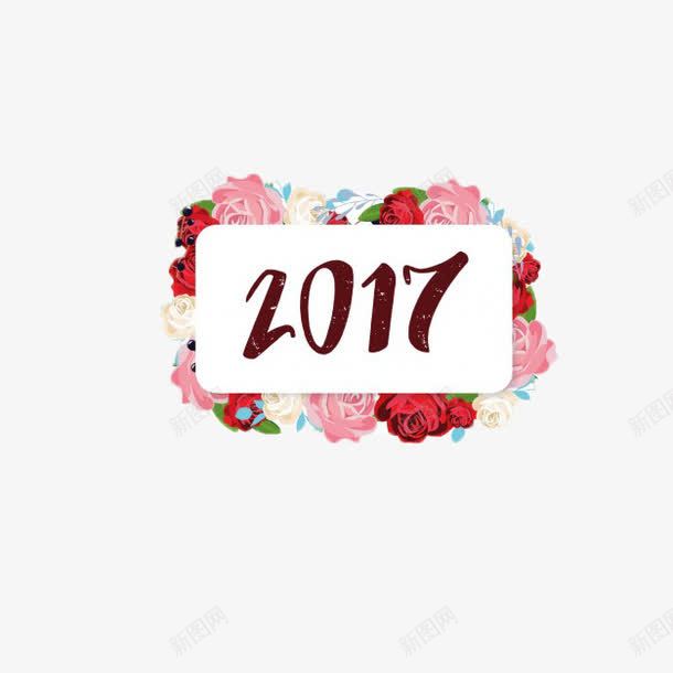 2017边框鲜花装饰图案png免抠素材_88icon https://88icon.com 2017 小清新 装饰 边框 鲜花