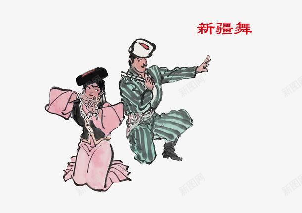 少数民族新疆舞png免抠素材_88icon https://88icon.com 中国新疆 人物 少数民族 新疆舞 舞蹈