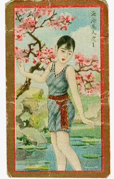 民国时期剪贴画png免抠素材_88icon https://88icon.com 剪贴画 复古 民国