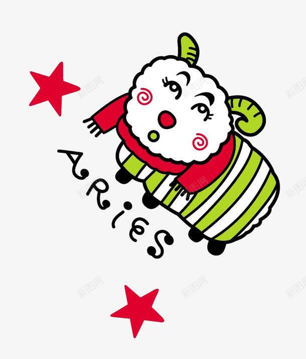 可爱白羊座png免抠素材_88icon https://88icon.com Aries 卡通小插画 可爱动画 手绘平面 星座学说 白羊座 简笔画