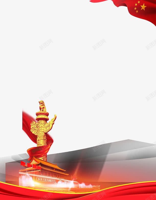 建军节背景png免抠素材_88icon https://88icon.com 81 天安门 建军节 建军节背景 柱 高清81建军节背景装饰图