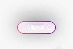 按钮天猫京东618大促年中png免抠素材_88icon https://88icon.com 按钮