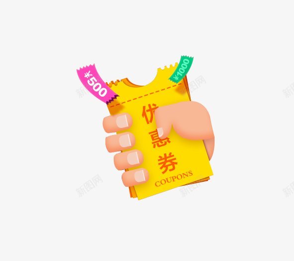 电商抽奖立体领券红包png免抠素材_88icon https://88icon.com 标签 818好物节 818购物节 818大促 88会员日 88会员节 99划算节 99聚划算 88大促 99大促 限时优惠 618 818 优惠券 双11 双12 双十一 双十二 消费券 促销 大促 弹窗 活动 电商 立体 红包 领券 领取 领钱