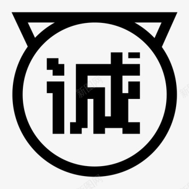 诚信通图标icon 诚信通图标