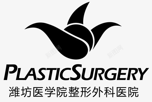 潍坊医学院整形外科医院logo图标icon 潍坊医学院整形外科医院logo图标