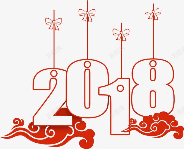中国风2018狗年艺术字png免抠素材_88icon https://88icon.com 中国风 卡通 新年 祥云 红色 艺术字 蝴蝶结
