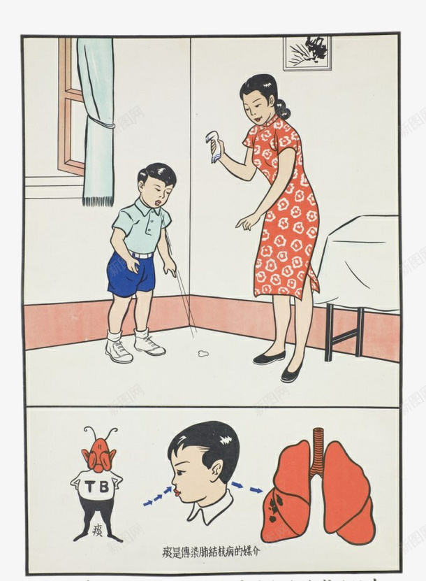 不随地吐痰插画png免抠素材_88icon https://88icon.com 不随地吐痰 插画 教育