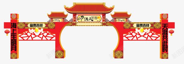 中秋门框png免抠素材_88icon https://88icon.com 中秋节 中秋门框 八月十五 对联