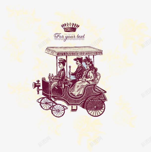 老旧汽车png免抠素材_88icon https://88icon.com 汽车 蒸汽 贵族