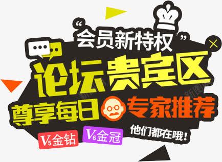 活动弹窗png免抠素材_88icon https://88icon.com 游戏弹窗网页弹窗活动弹窗