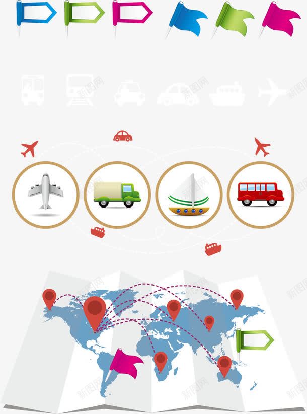 简约可爱PPT数据表数据图png免抠素材_88icon https://88icon.com PPT图表素材 矢量PPT图表 矢量数据表
