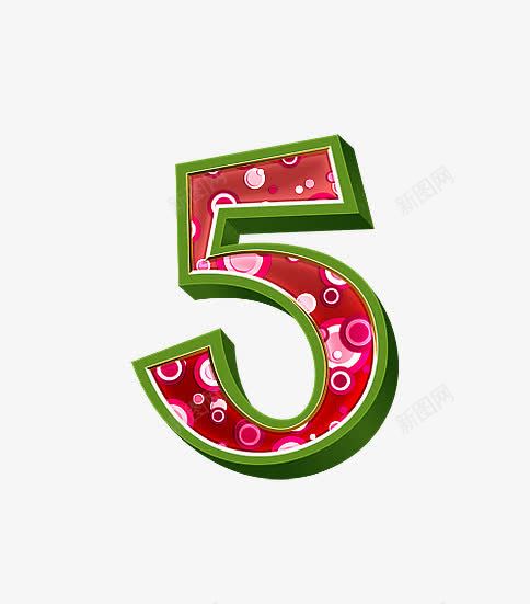 紫红立体字母数字5png免抠素材_88icon https://88icon.com 创意数字 紫红立体字母数字 节日