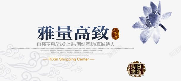 文化意境文案png免抠素材_88icon https://88icon.com 意境 文化 文案