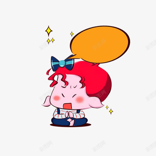 卡通小女孩思考的表情png免抠素材_88icon https://88icon.com 卡通 小女孩 思考 打坐 表情