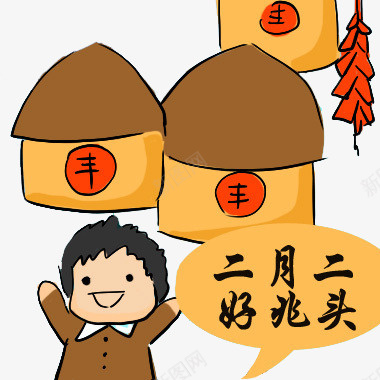 丰收的一年png免抠素材_88icon https://88icon.com 喜气 粮食 谷仓 鞭炮