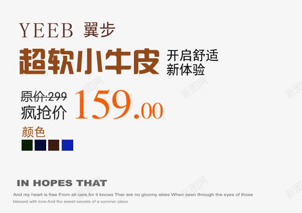 超软小牛皮png免抠素材_88icon https://88icon.com 开启舒适 新体验 疯抢价 鞋