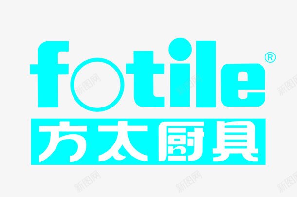 方太厨具标识png免抠素材_88icon https://88icon.com 方太厨具 方太厨具标识 矢量方太厨具