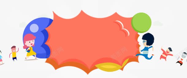 banner扁平化海报png免抠素材_88icon https://88icon.com 创意海报 小人 扁平化