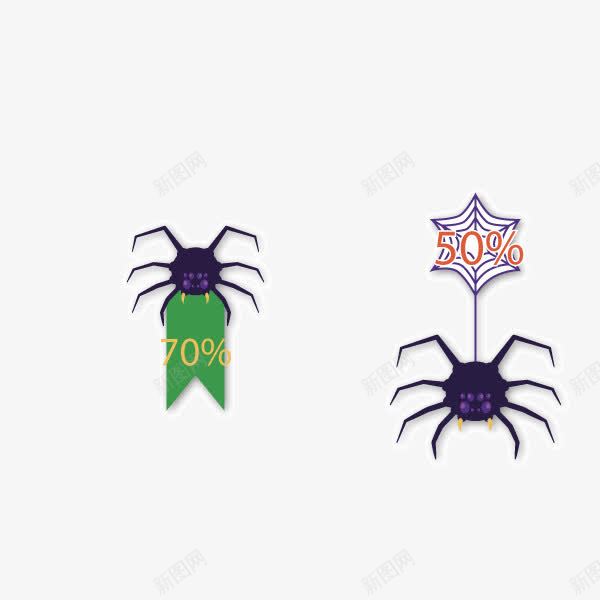 万圣节卡通蜘蛛网装饰图案png免抠素材_88icon https://88icon.com 万圣节 卡通 蜘蛛网 装饰图案