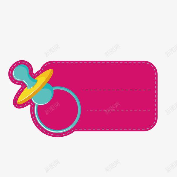 案人名条便条便条png免抠素材_88icon https://88icon.com 人名 人名条 便条 图案 纸条