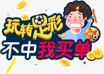 活动弹窗png免抠素材_88icon https://88icon.com 游戏弹窗网页弹窗活动弹窗