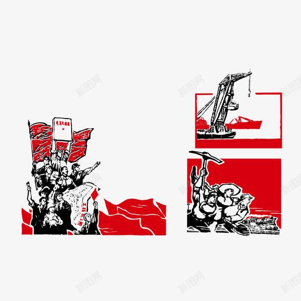 劳动工人图png免抠素材_88icon https://88icon.com 免抠 劳动 工人