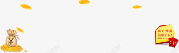 手绘扁平小标题钱袋金币png免抠素材_88icon https://88icon.com 扁平 标题 金币 钱袋