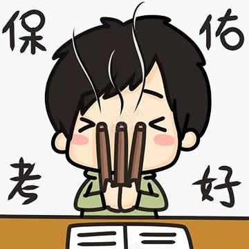 考试漫画png免抠素材_88icon https://88icon.com 可爱 寓意 漫画 考试