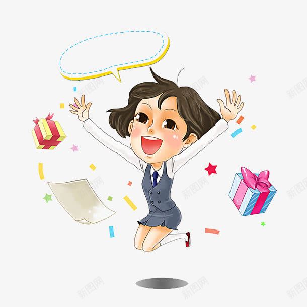 跳跃的人和礼盒png免抠素材_88icon https://88icon.com 对话框 矢量装饰 礼盒 装饰 跳跃的人