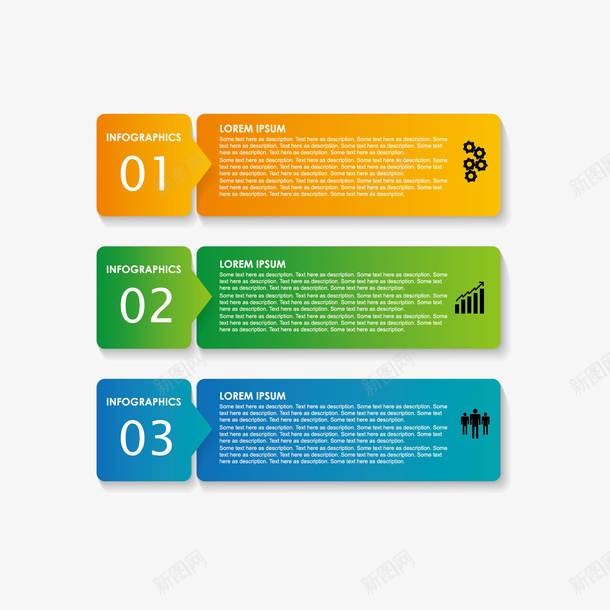 数字分类图矢量图ai免抠素材_88icon https://88icon.com png png素材 ppt素材 信息图 免费png 免费png素材 数字分类图 矢量素材 矢量图