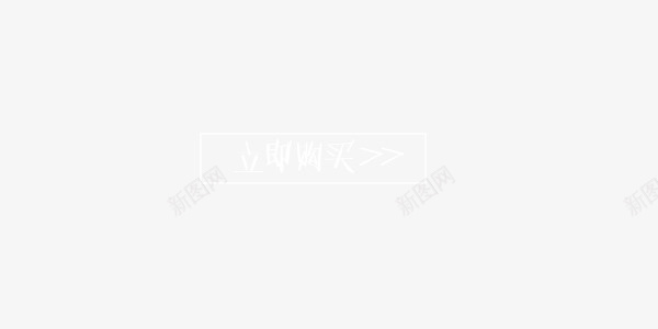 手绘卡通线条png免抠素材_88icon https://88icon.com 卡通 手绘 线条