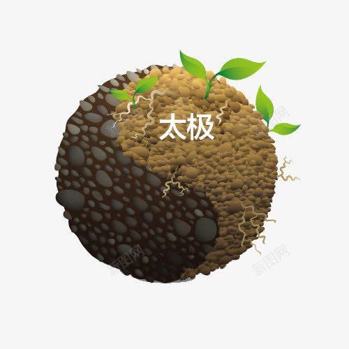 太极png免抠素材_88icon https://88icon.com 圆形 土地 太极 阴阳