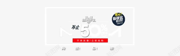 最便宜的一天双十一排版png免抠素材_88icon https://88icon.com 天猫 最便宜的一天双十一排版 海报 淘宝 设计