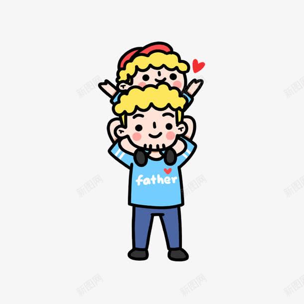 骑在大人肩上的小孩png免抠素材_88icon https://88icon.com 爱心募捐 矢量源文件