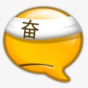 努力情绪2Spng免抠素材_88icon https://88icon.com effort 努力