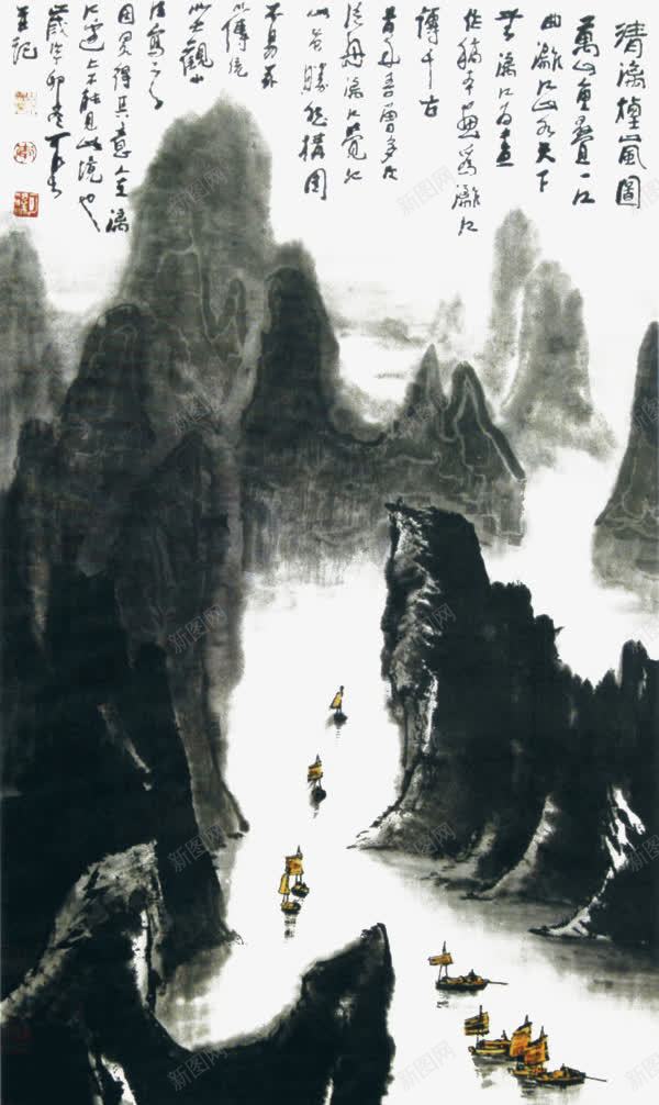 写意水墨画png免抠素材_88icon https://88icon.com 中国画 传统国画 写意水墨 国画 装饰国画