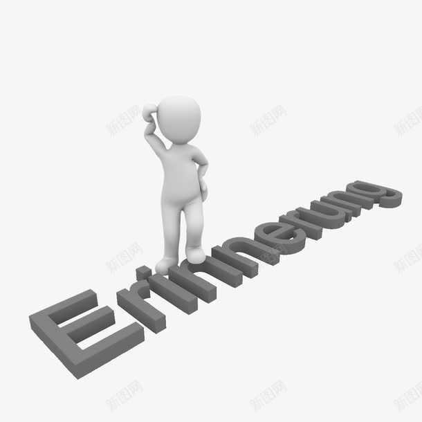思考的小人png免抠素材_88icon https://88icon.com 3D小人 ERINNERUNG 思考 白色 英文字母 黑色