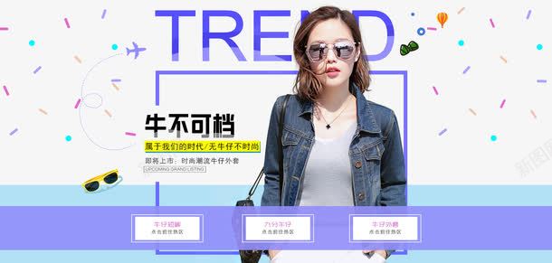 韩风天猫淘宝秋季女装海报免费下png免抠素材_88icon https://88icon.com psd 天猫 女装 海报 淘宝 秋季 韩风 韩风天猫淘宝秋季女装海报免费下载
