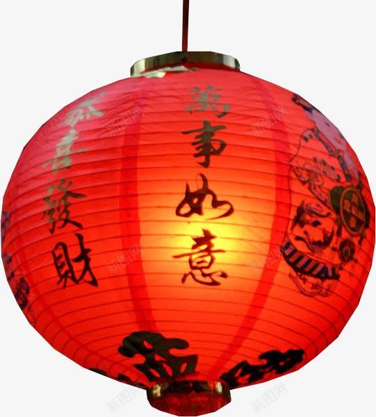 复古灯笼png免抠素材_88icon https://88icon.com 剪纸 寓意好 红色灯笼 花纹