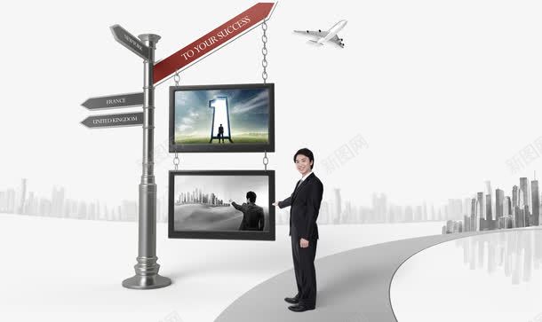 招商标与商务男士png免抠素材_88icon https://88icon.com 人物 商务人物 商务男士 招商标 男人