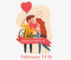 214情人节浪漫主题png图片下载 214情人节浪漫主题素材